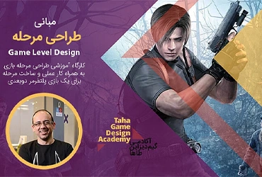 دوره طراحی مرحله-شاخص