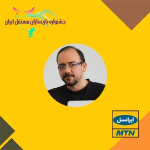 جشنواره بازیسازان مستقل-شاخص